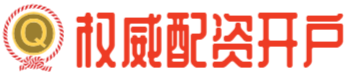 正规股票配资网